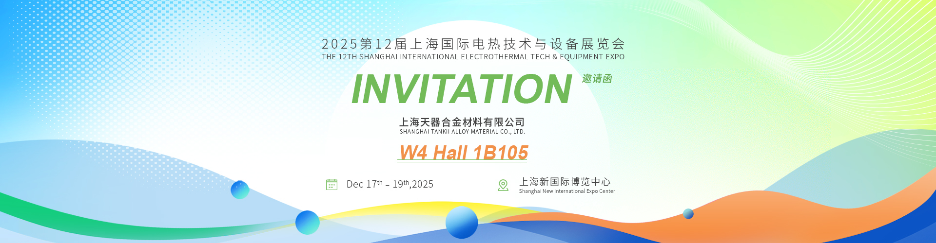 Qualität Kupfer Nickel Alloy Wire Fabrik