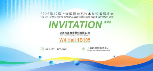 Latest company news about Tankii-Legierung wird auf der Shanghai Electric Heating Exhibition 2025 gezeigt.